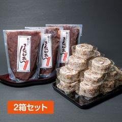バラでお得セット③（2箱）
