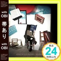 2026年最新】鈴村健一の人気アイテム - メルカリ