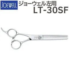 髪切りハサミ東光舎 NA-C01 整容鋏 髪切りハサミ東光舎 NA-C01 整容鋏