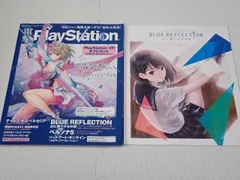 電撃プレイステーション vol.1〜vol.100 100冊　コンプ 2025年最新】電撃PlayStationの人気アイテム - メルカリ