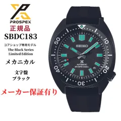 2024年最新】セイコー seiko プロスペックス prospex ダイバーズ 自動