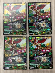 DM　レレディ・バ・グーバ／ツインパクト・マップ　WINNER版　プロモ　　1枚