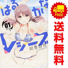 キミイロフォーカス コミック 全10巻完結セット (少年チャンピオン・コミックス) Amazon.co.jp: キミイロフォーカス 1 (少年チャンピオン