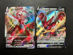 ハッサムvmax hr psa10 ハッサム VMAX 51zFIkOP3QL._AC_UF350,