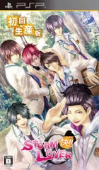 STORM LOVER 快!! (初回生産版) - PSP