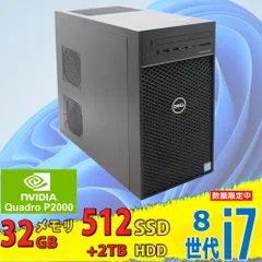 2025年最新】DELL Precision Towerの人気アイテム - メルカリ