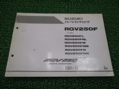 2023年最新】rgv250 サービスマニュアルの人気アイテム - メルカリ