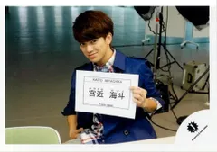 Travis Japan 16年 ジャニーズ銀座2016 宮近海斗 公式写真 *1枚