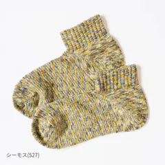 rasox ラソックス スプラッシュ・アンクル CA061AN39 靴下 ソックス ユニセックス レディース メンズ 新品 国内正規品 日本製 【サイズ / M：24-26cm】