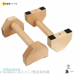 2025年最新】倒立バーの人気アイテム - メルカリ