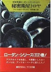 2024年最新】シェールの人気アイテム - メルカリ