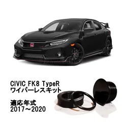 2024年最新】civic typerの人気アイテム - メルカリ