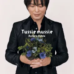 2024年最新】Tussie mussieの人気アイテム - メルカリ