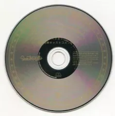 【中古】アニメ系CD うたの☆プリンスさまっ♪ アイドルソング アニメイト連動特典キャストコメントCD(森久保祥太郎、蒼井翔太)