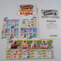 純正インスト+取扱説明書+帯2本 北斗の拳 ATOMISWAVE 出品645