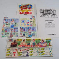 2025年最新】スーパー ストリートファイター2 基板の人気