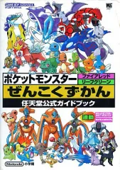 ポケモン カードダス DATA 進化 レッド グリーン メルカリ便 ポケモンカードダス ひとかげ リザード リザードン 赤 緑 レッド