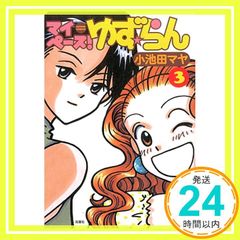 Item thumbnail for item 6084cb16-a018-4a38-ac79-2852d5b9d952