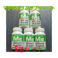 最高純度 99.99% マグネシウム 1kg 3mm 粒 送料無料 - メルカリ