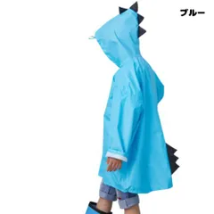 子供 恐竜柄 レインコート 雨カバー 選べる４色 防水 防風 梅雨 透明バイザー ポケット 携帯バッグ 付き 雨具 カッパ 通園 小学生 未就学児 キッズ 雨具 防水 防風 可愛い レインポンチョ 雨合羽 新学期 通学 入園 母の日 父の日 プレゼント