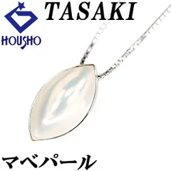 タサキ 田崎真珠 マベパール ネックレス K18ホワイトゴールド TASAKI  