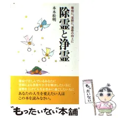 2025年最新】本木松明の人気アイテム - メルカリ