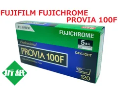 富士フィルムFUJICHROME PROVIA 100F RDPⅢ100ft3缶