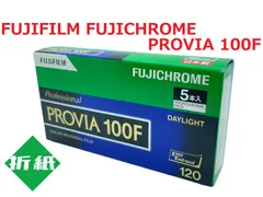 2024年最新】provia 100fの人気アイテム - メルカリ