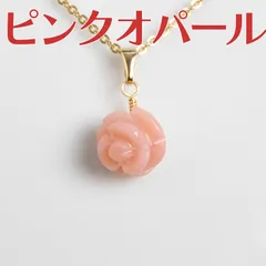 ピンクオパール☆ローズネックレス☆10月誕生石☆パワーストーン☆天然石
