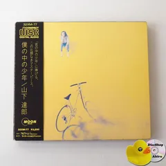 2026年最新】get back in love 山下達郎の人気アイテム - メルカリ