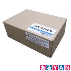 (新品未使用) 互換 トナーカートリッジ LPC3T38C シアン 4582480227659