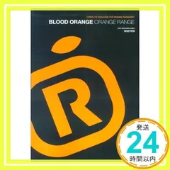 2025年最新】orangerange/blood orangeの人気アイテム - メルカリ