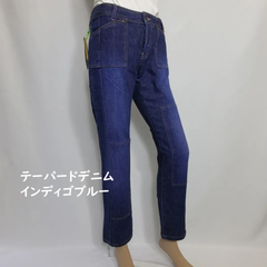 テーパードデニム　ボタンフライ　ジーンズ　ネイビー　ダメージ色　レディース　SS～Lサイズ　カテゴリーB（定価9800円の商品）＊タグ付き＊