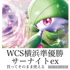 2023年最新】ポケモンカードワンダーワンスの人気アイテム - メルカリ