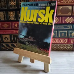 第二次世界大戦時スクラップブック 51xB2yLsUqL._UF350,350_QL50_.jpg