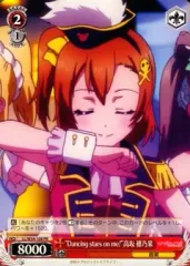 PSA10 ヴァイスシュヴァルツ 満点星空 高坂穂乃果 sp サイン μ's ヴァイスシュヴァルツ】 “満天星空”高坂 穂乃果【RR】ラブライブ
