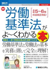 2024年最新】法律実務基礎の人気アイテム - メルカリ