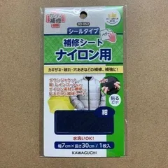 河口　KAWAGUCHI　ナイロン用補修シート　紺 93-052