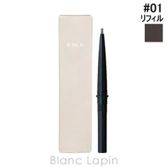 RMK アイブロウ スタイラー レフィル #01 チャコール 0.09g アイブロウ [020012]〔メール便発送〕のサムネイル