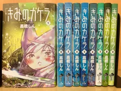 2024年最新】きみのカケラの人気アイテム - メルカリ