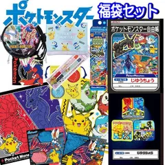 福袋 ポケモン 文具 雑貨 グッズ セット ギフト 新春 文具 小学生 ハッピーバック プレゼント