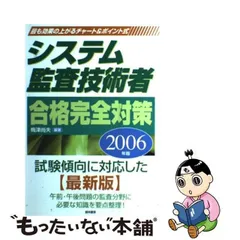 2023年最新】経林書房の人気アイテム - メルカリ