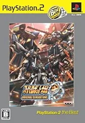 【中古】スーパーロボット大戦OG オリジナルジェネレーションズ PlayStation 2 The Best