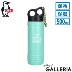 【日本正規品】 チャムス 水筒 マグボトル 持ち運び 蓋付き かわいい CHUMS おしゃれ コンパクト ボトル ステンレスボトル タンブラー 保温 保冷 アウトドア キャンプ Camper Wave Bottle 500ml CH62-2128のサムネイル