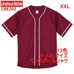 ユナイテッドアスレ 598201 ベースボールシャツ 野球 ユニフォーム 半袖シャツ 無地 ドライ素材 吸水 速乾 ドライ アクティブ 5982-01 5982 UnitedAthle XXL 2XL 3L バーガンディ ボルドー えんじ バーガンディー