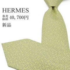 新品同様 エルメス ネクタイ レギュラータイ 黄色 グレー