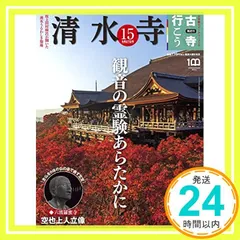 2025年最新】古寺行こうの人気アイテム - メルカリ