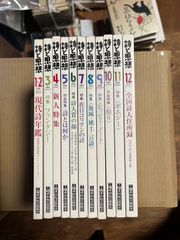 詩と思想 2004年 1～12月号 11冊セット