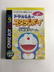 GBC　ゲームボーイカラー　ドラえもんのスタディボーイ 学習漢字ゲーム　☆10819