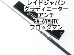 2025年最新】グラディエーターアンチ フロッグマンの人気
